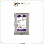 هارد دوربین مداربسته وسترن دیجیتال Purple ظرفیت 1 ترابایت خرید هارد وسترن دیجیتال بنفش 1 ترابایت مدل WD11PURZ هارد WD Purple 1TB مخصوص DVR و NVR هارد 1 ترابایت دوربین مداربسته وسترن دیجیتال هارد اقتصادی مخصوص ضبط دوربین مداربسته Western Digital