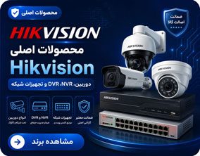 هایکویژن